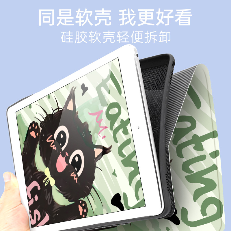 Funda para redmi pad se 8.7 